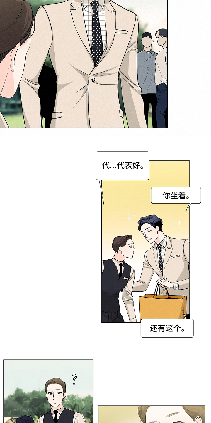 第79话9