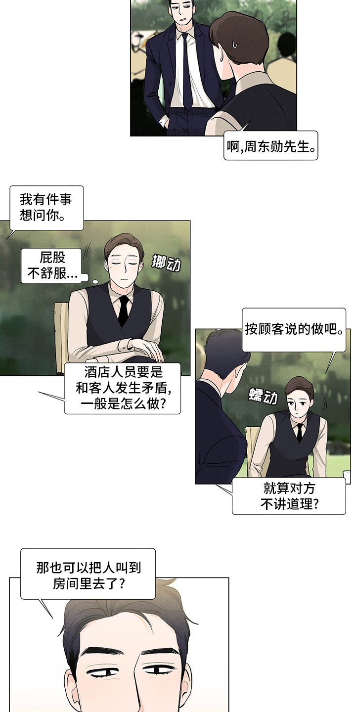 第79话1