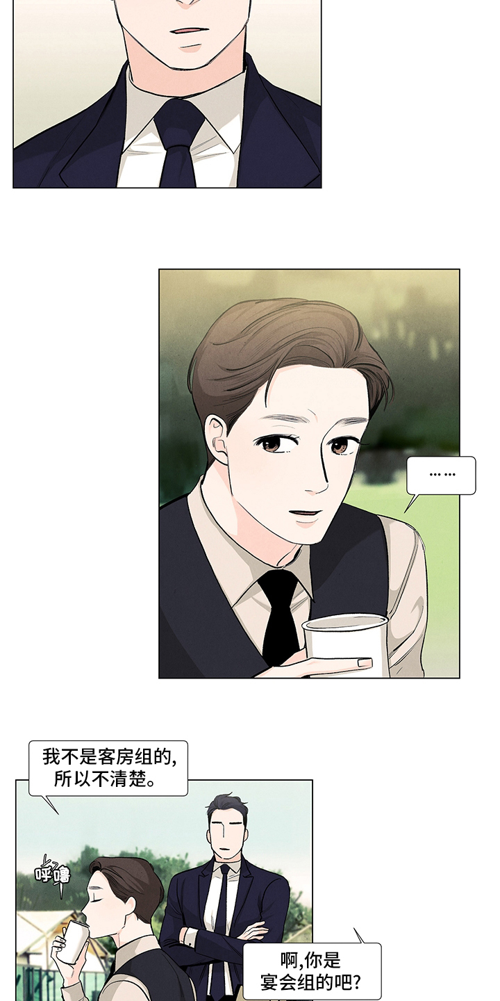 第79话2