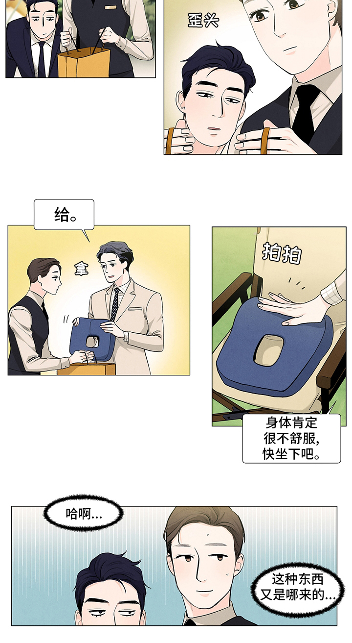 第79话10