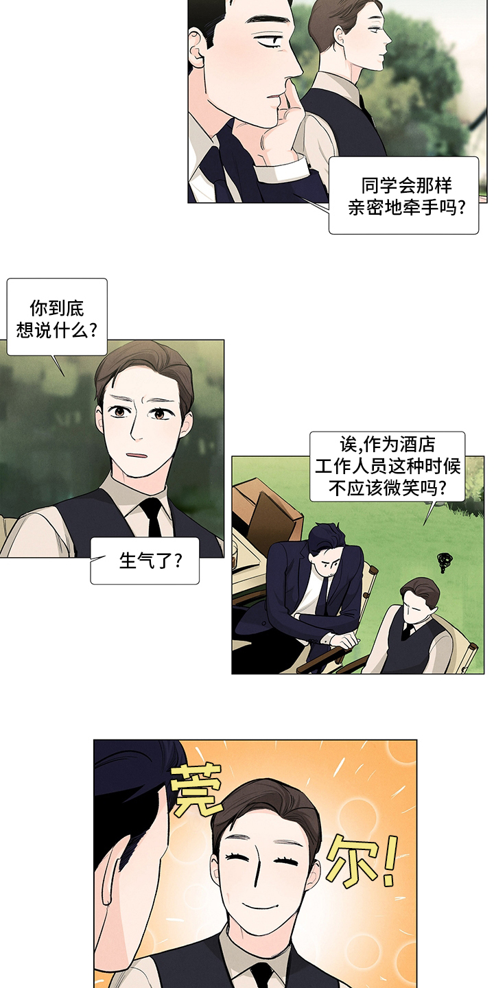 第79话7