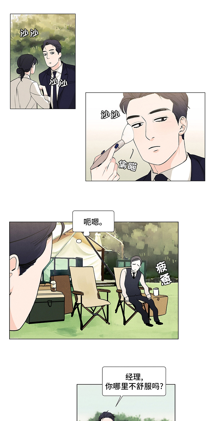 第79话0