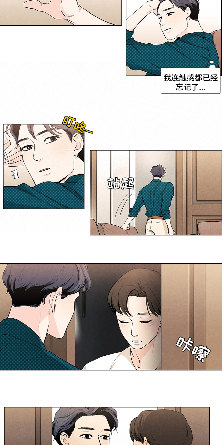 第78话7
