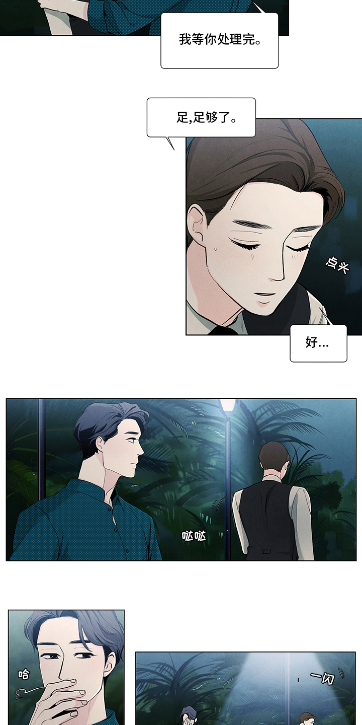 第78话4
