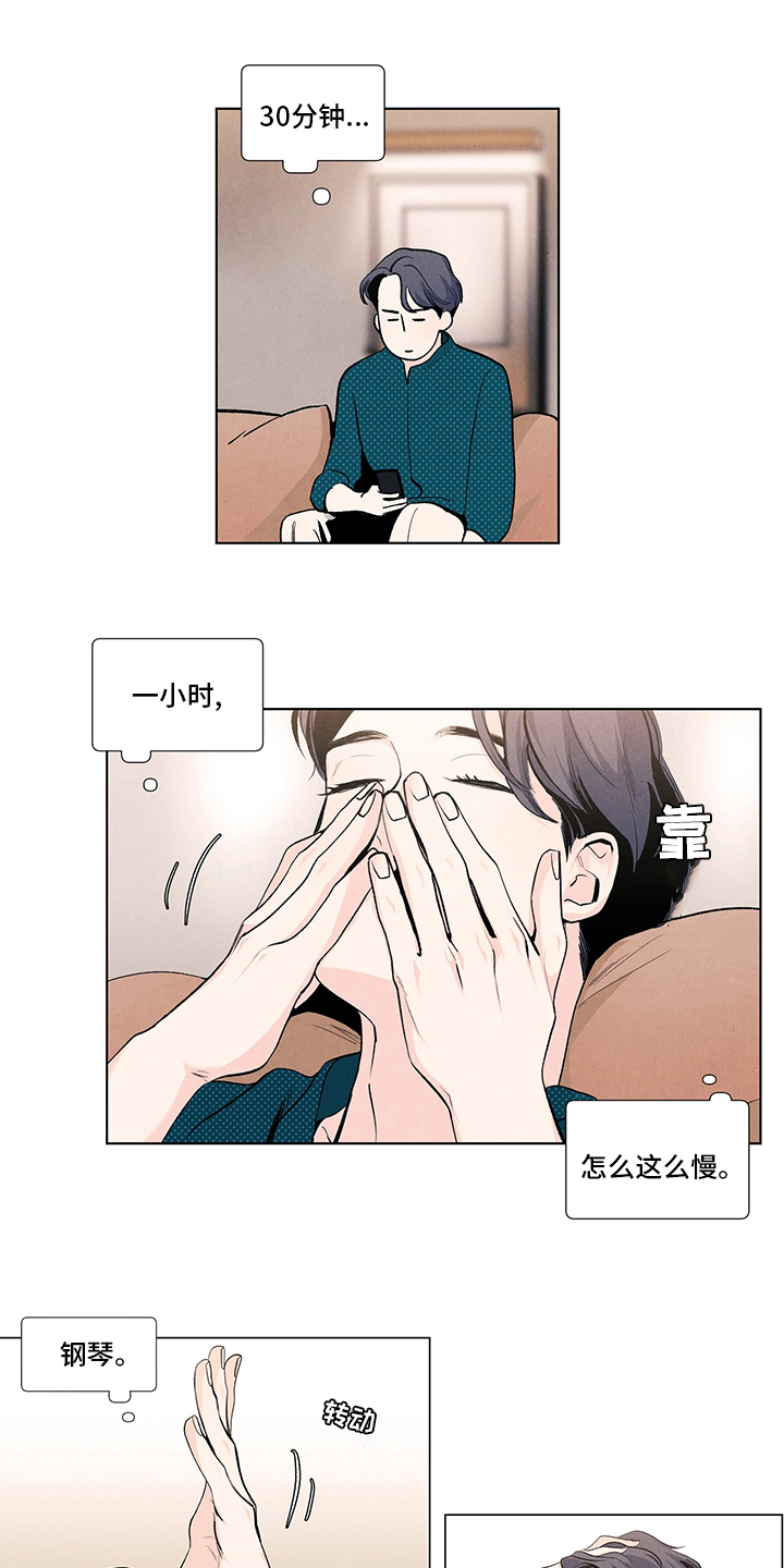 第78话6
