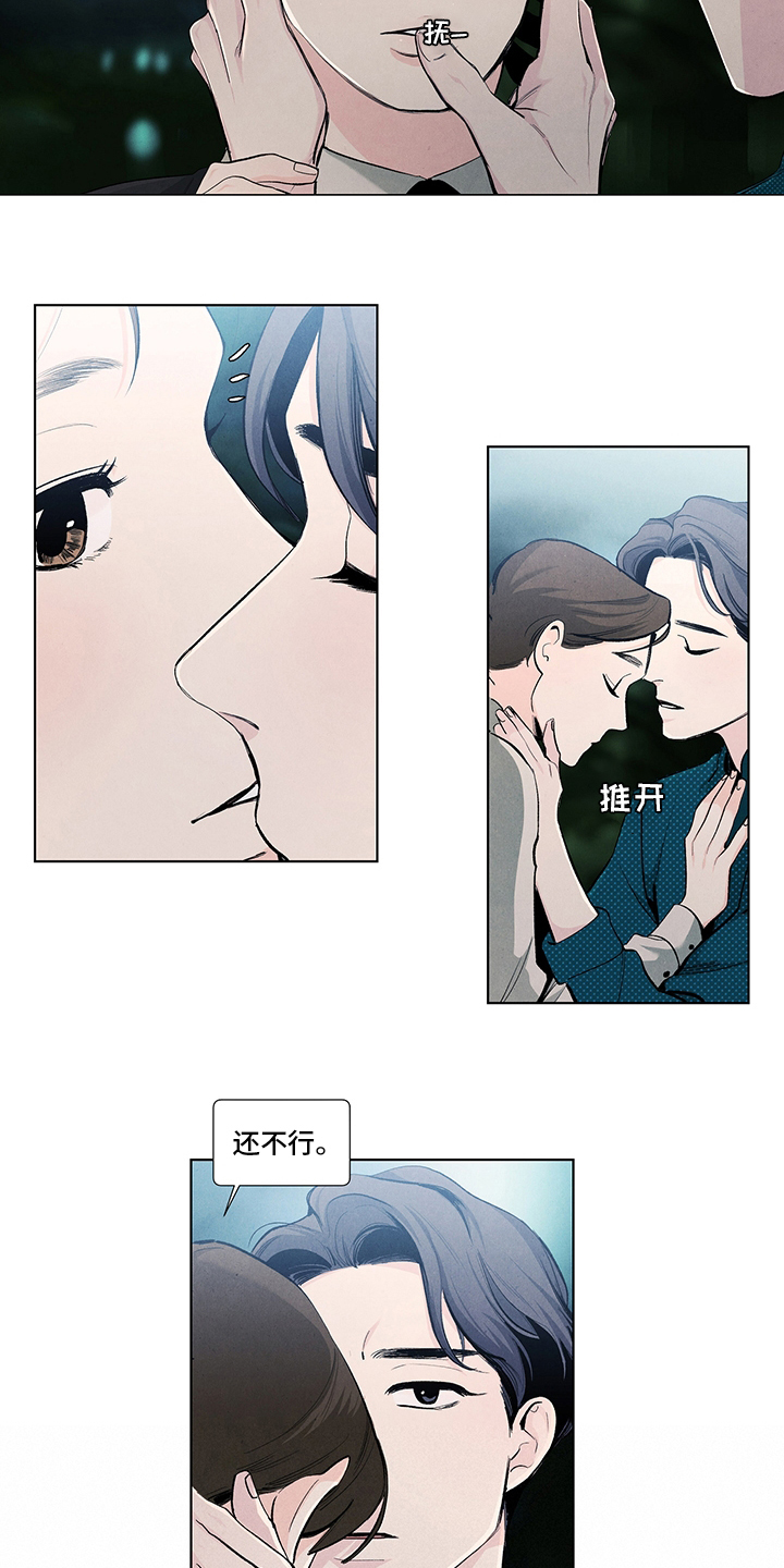 第78话2
