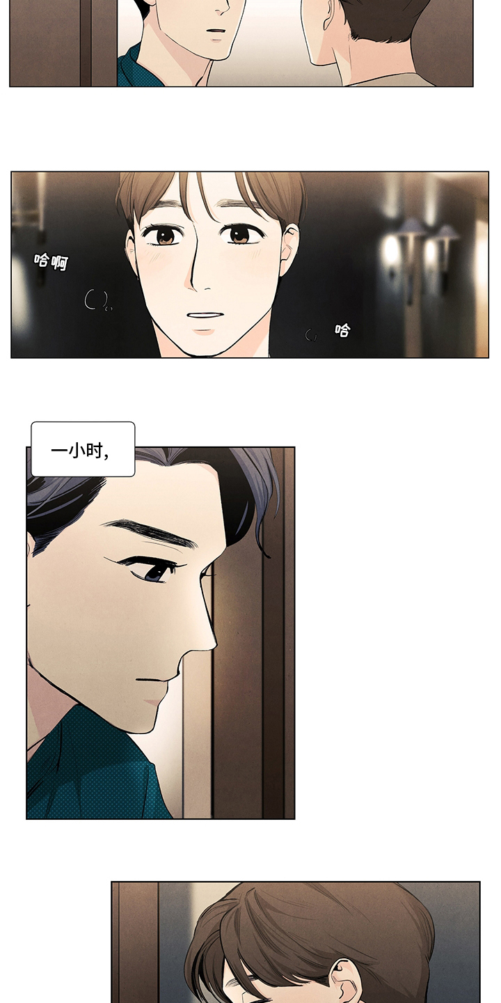 第78话8
