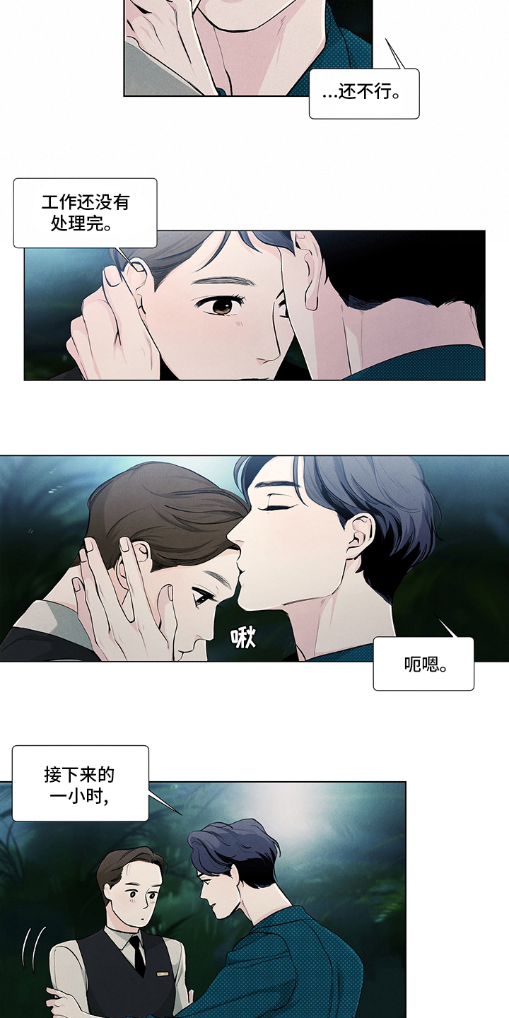 第78话3