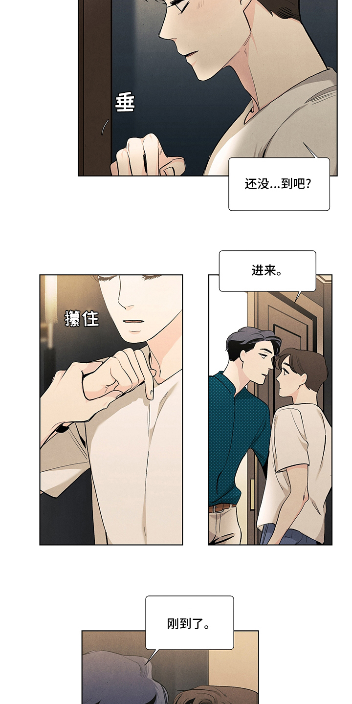 第78话9