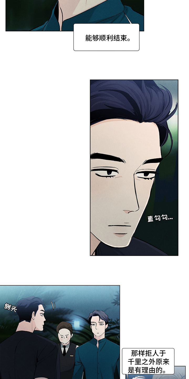 第77话1