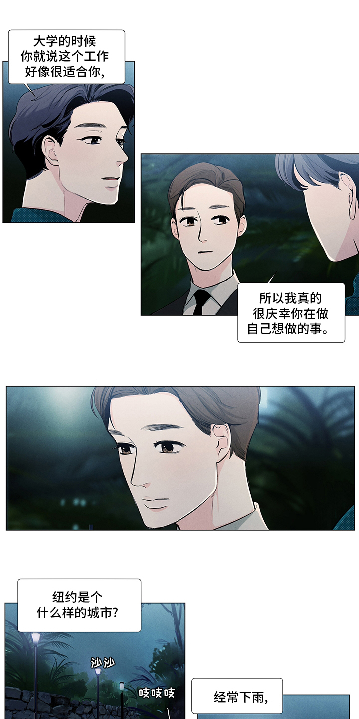 第77话5