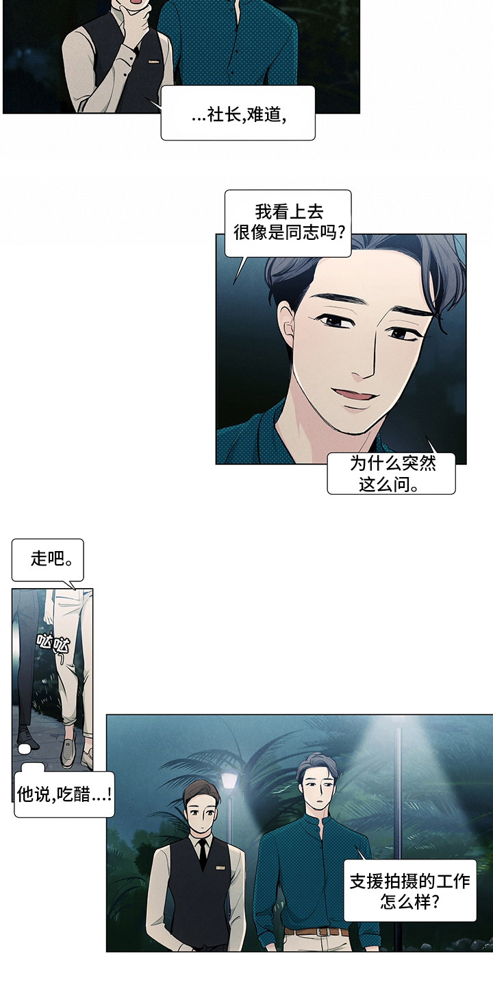 第77话4