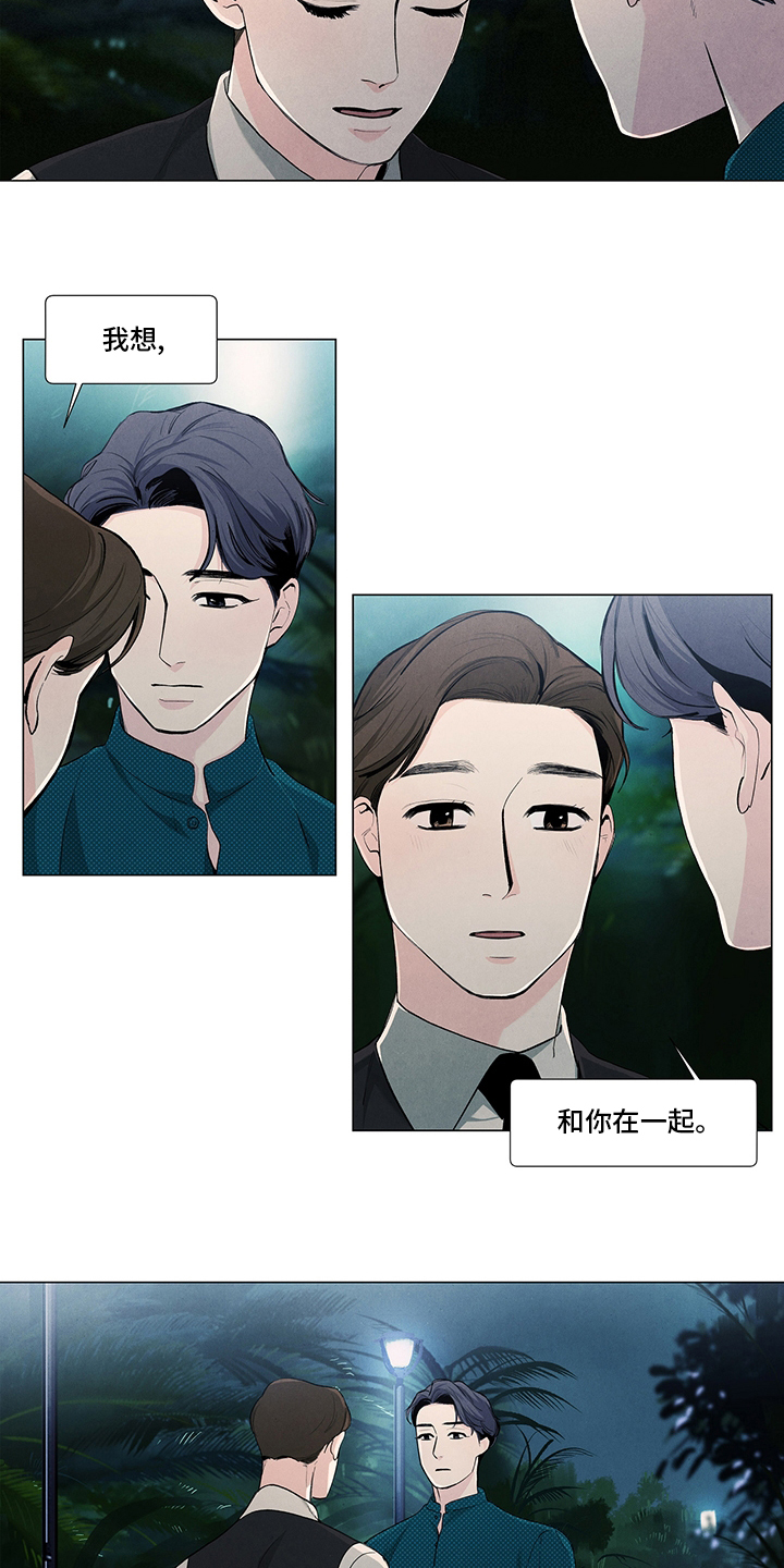 第77话9