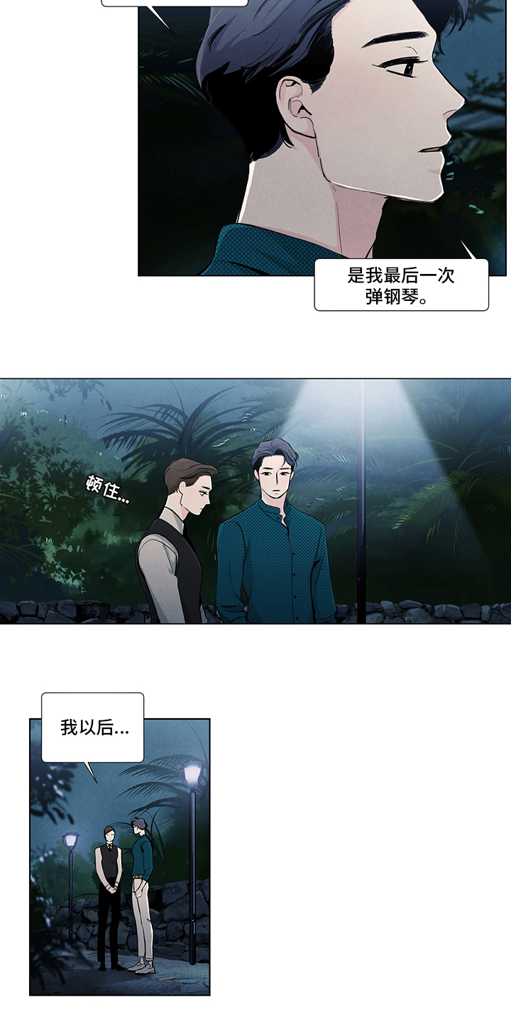 第77话7