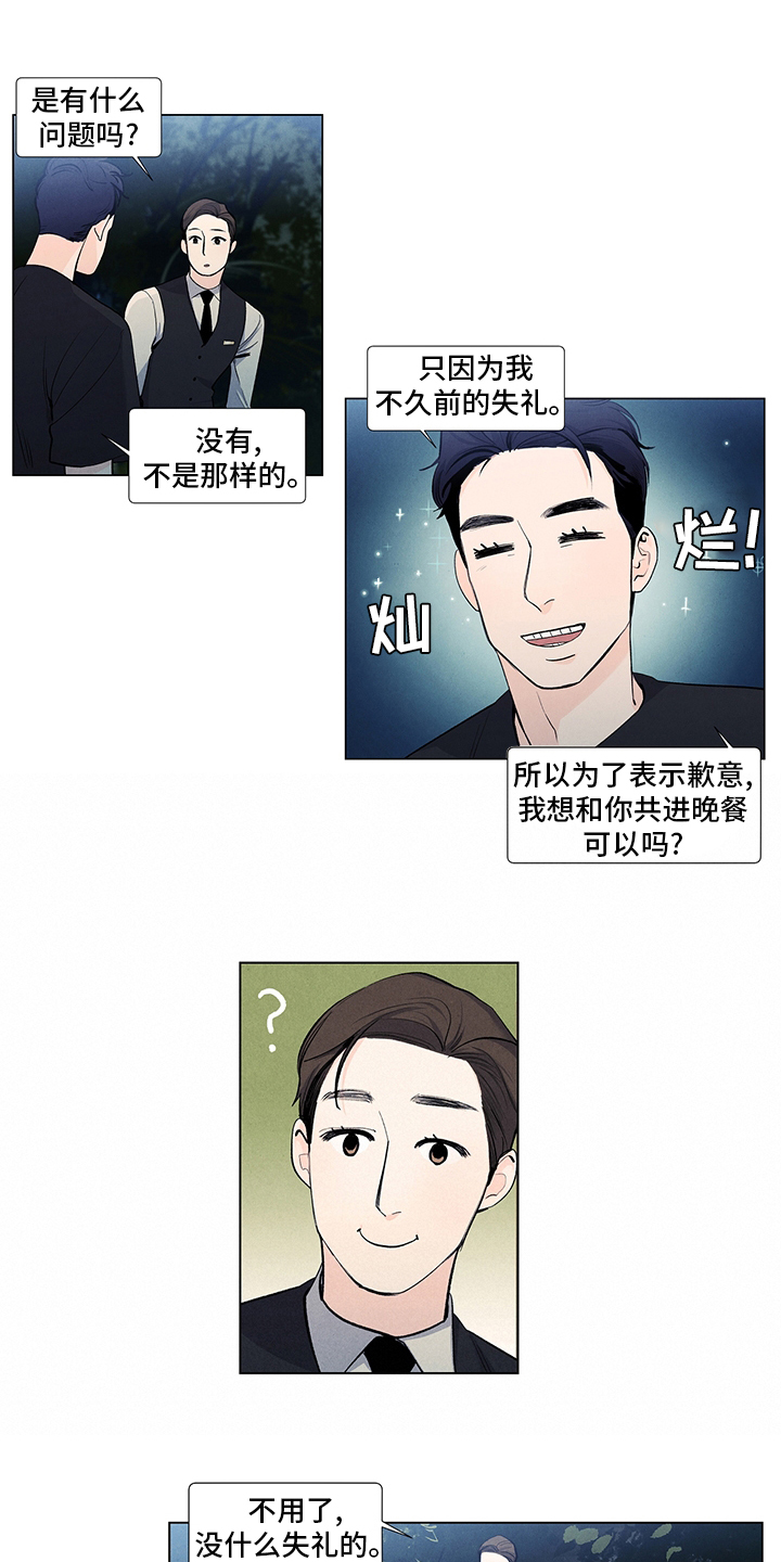 第76话3