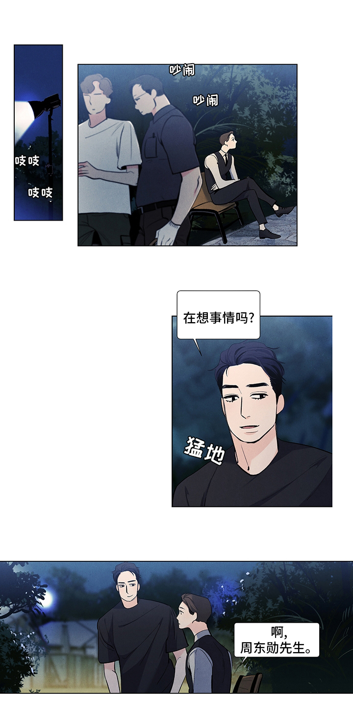 第76话2