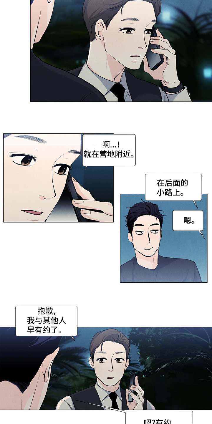 第76话7