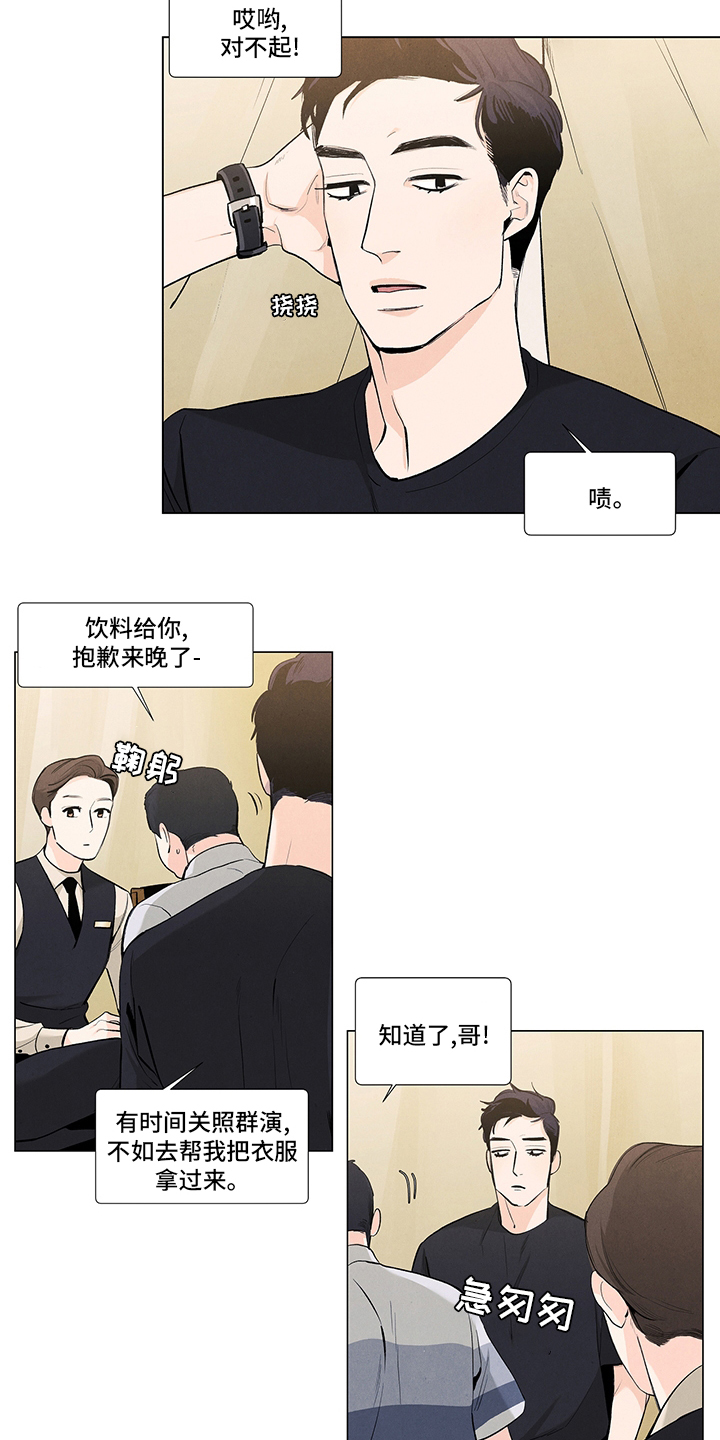 第75话3