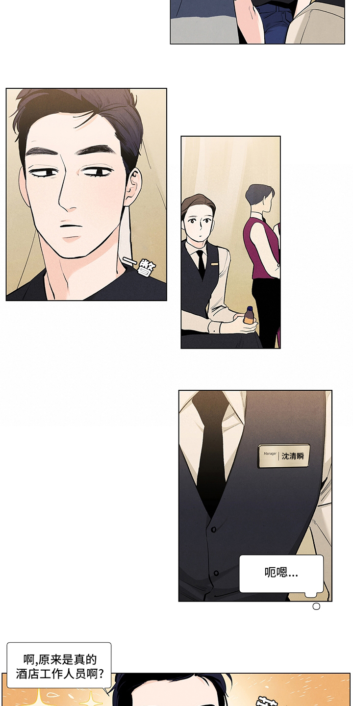 第75话4