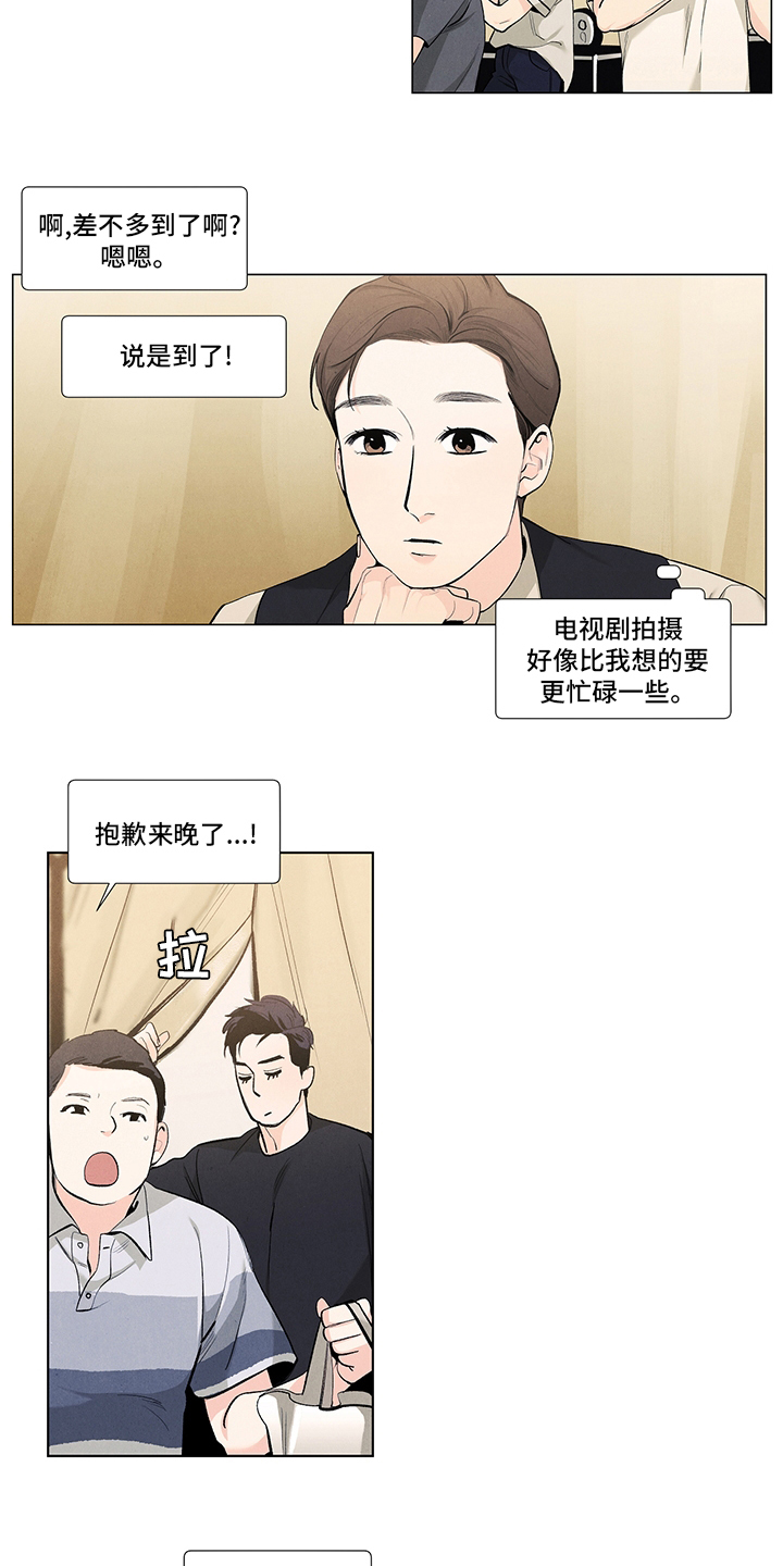 第75话2
