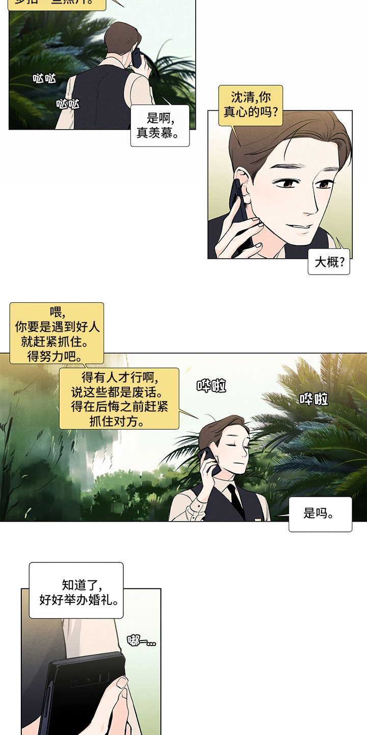 第75话9