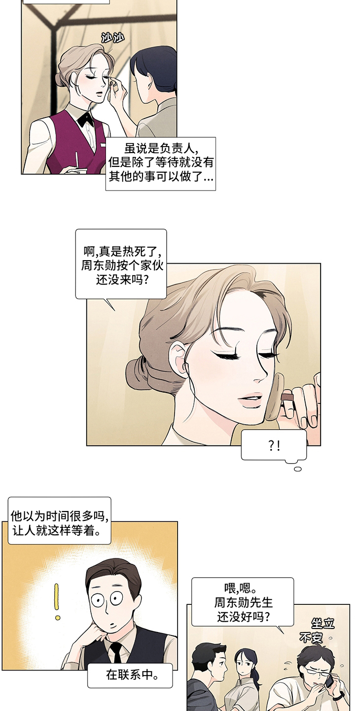 第75话1
