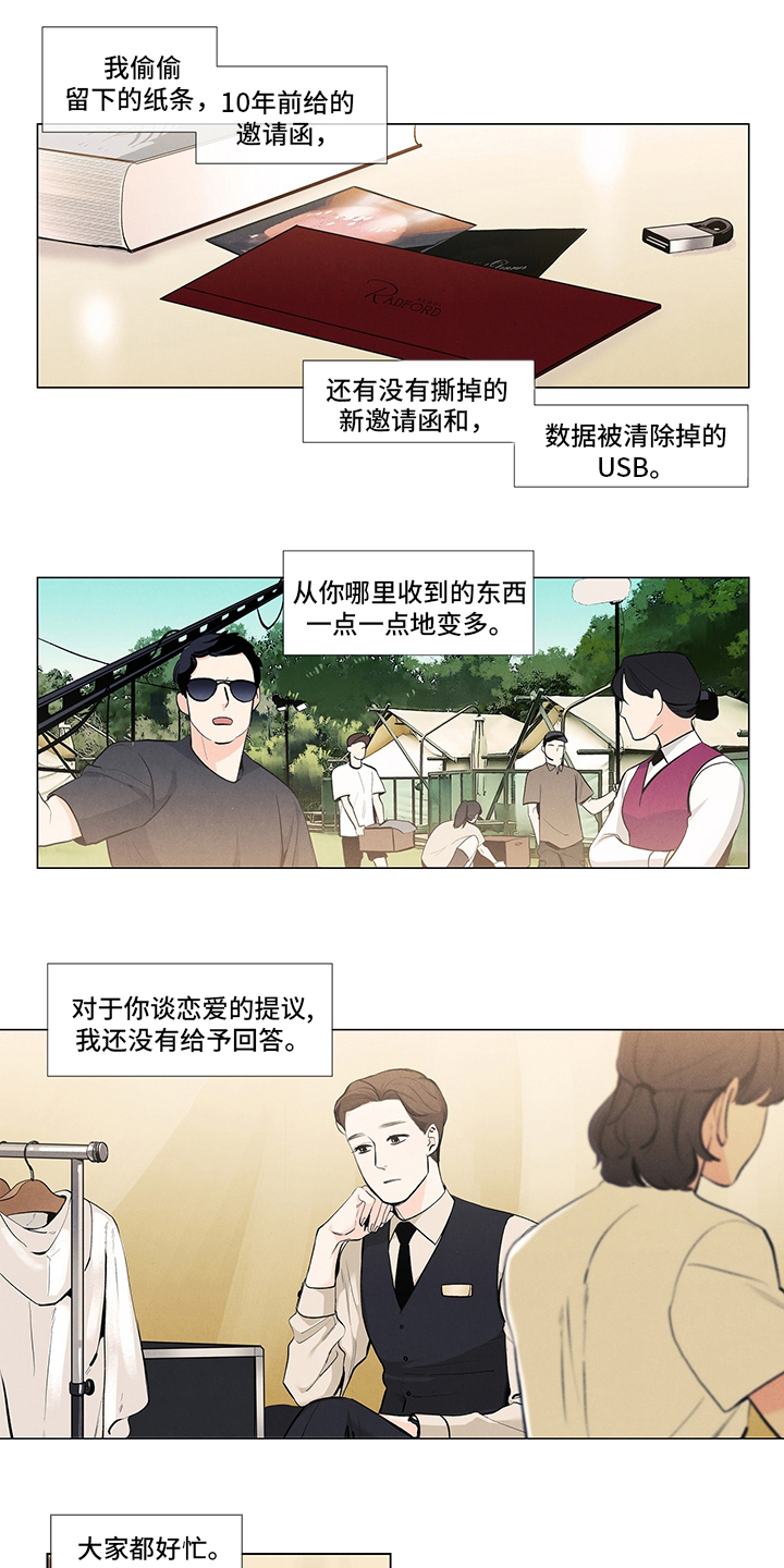 第75话0