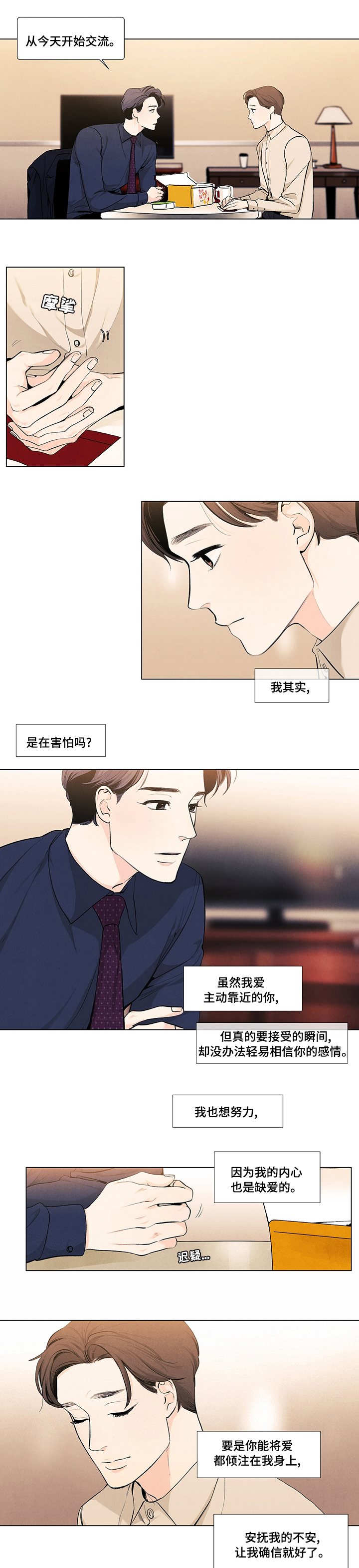 第74话0
