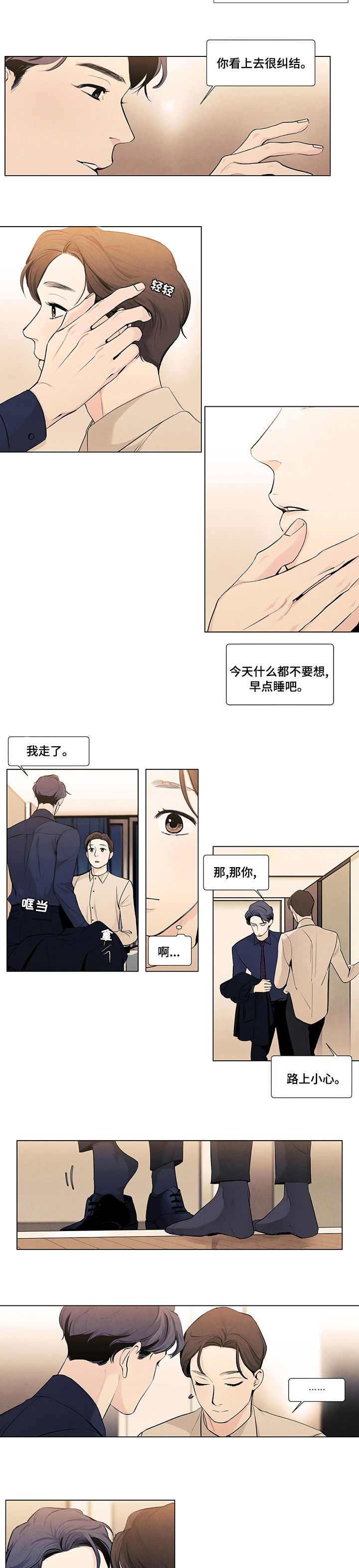 第74话1