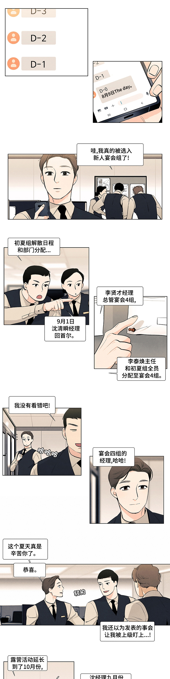 第72话0