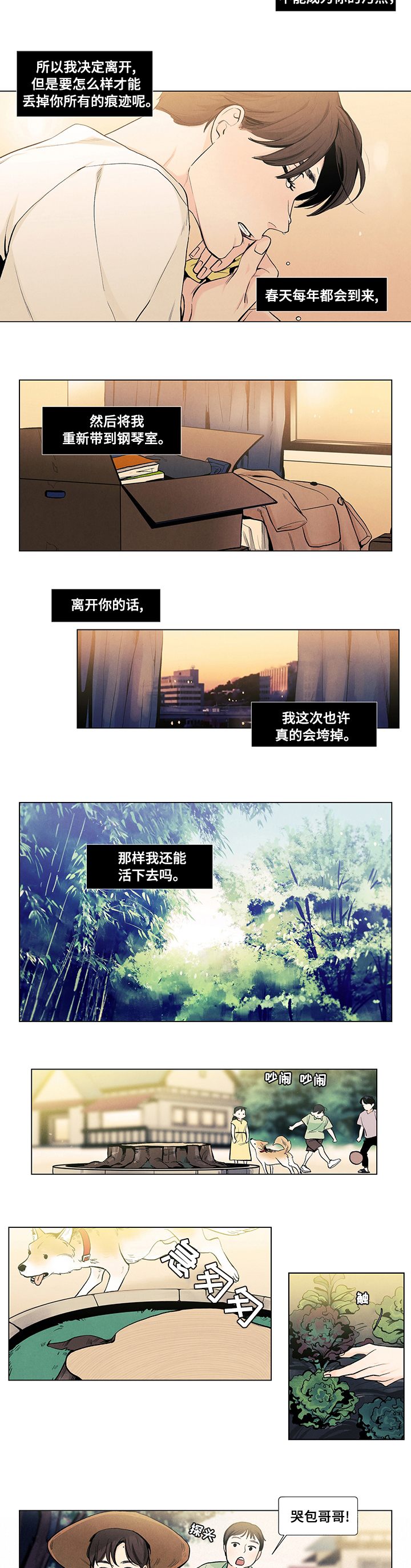 第69话2
