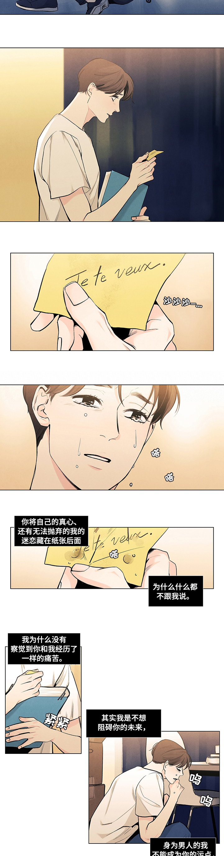 第69话1
