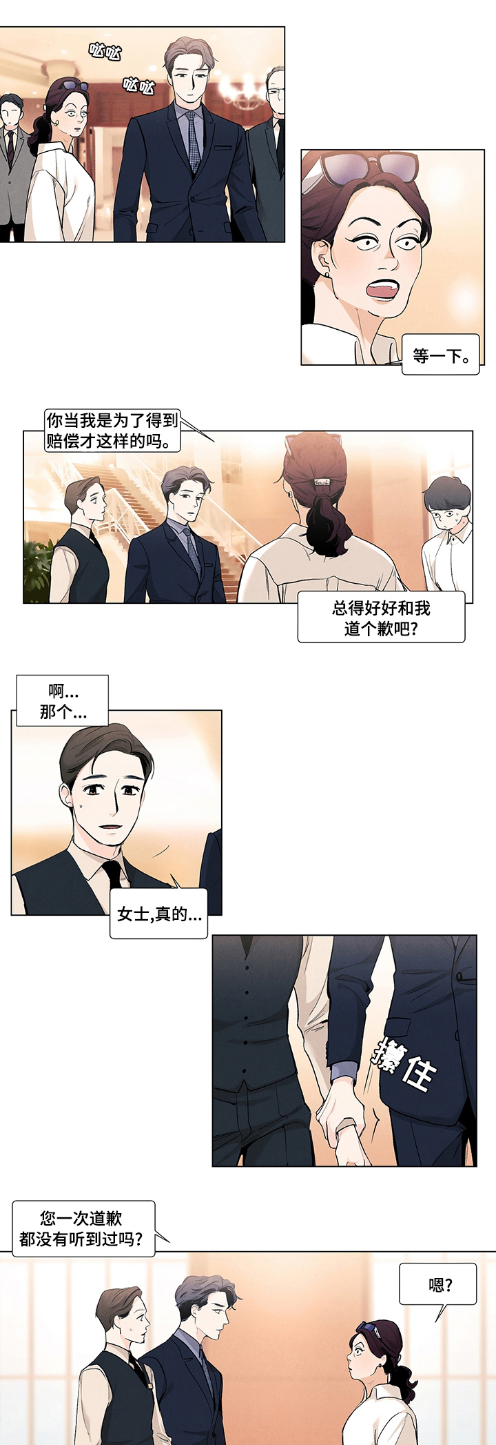 第66话0