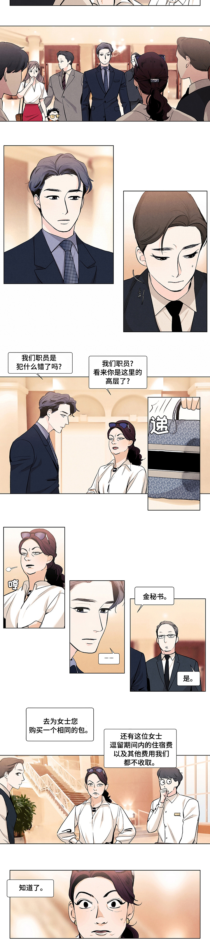 第65话3