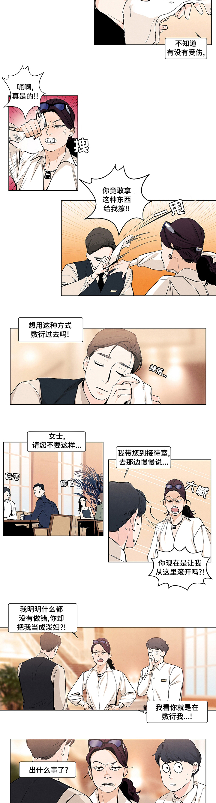 第65话2