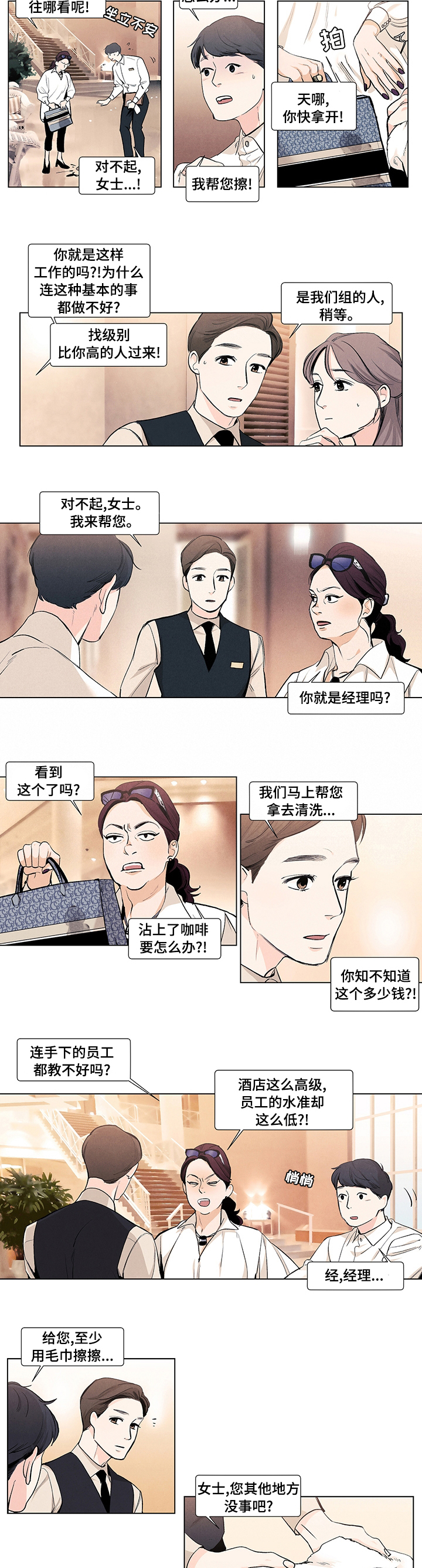 第65话1