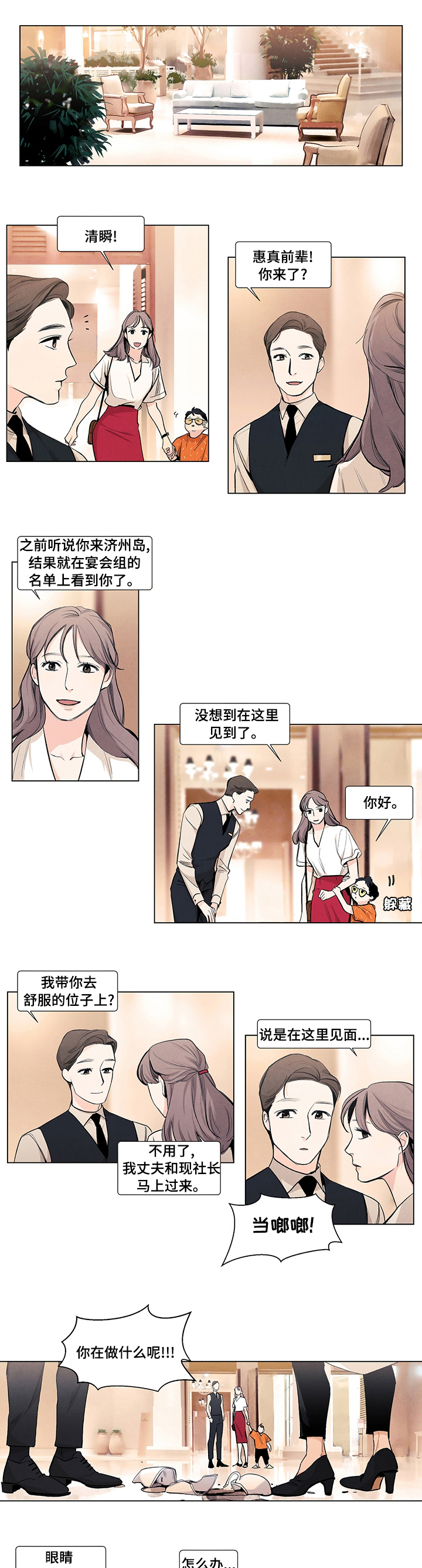 第65话0