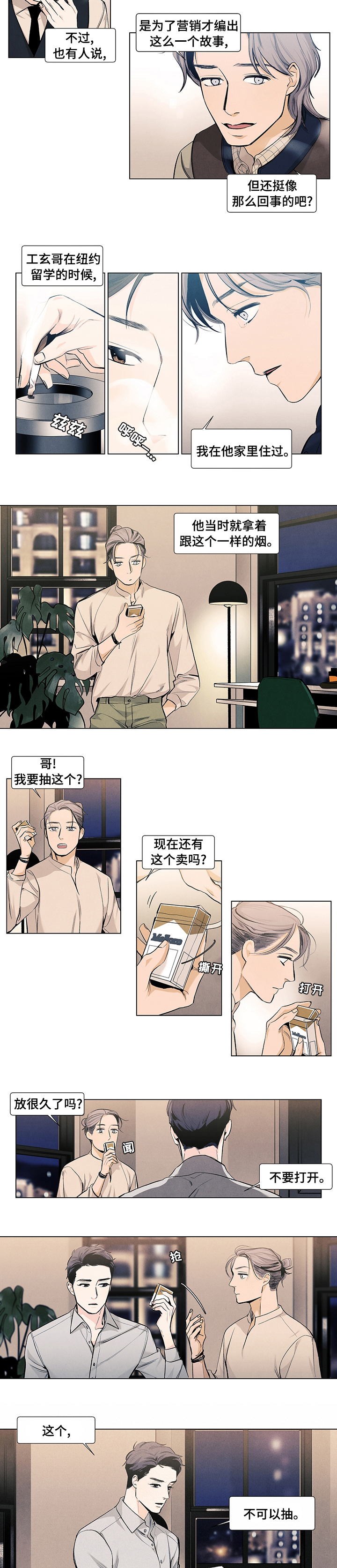 第64话1