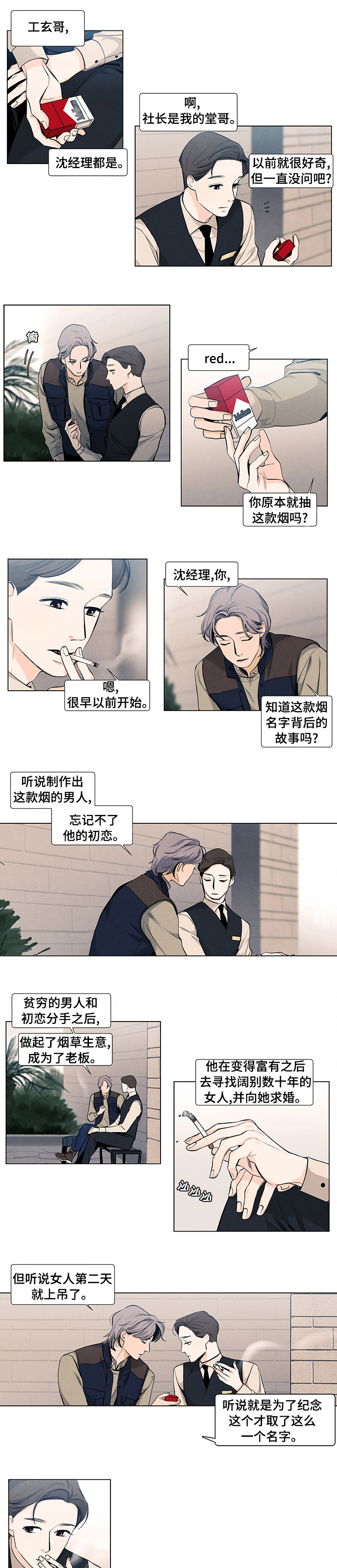 第64话0