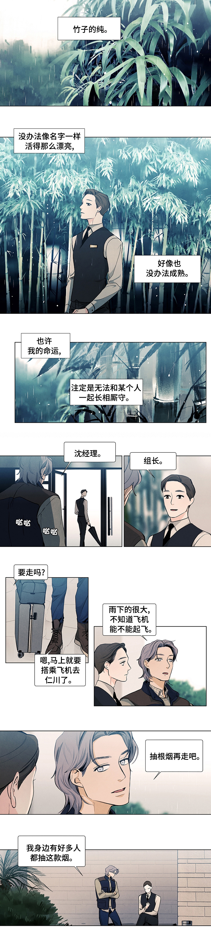 第63话2