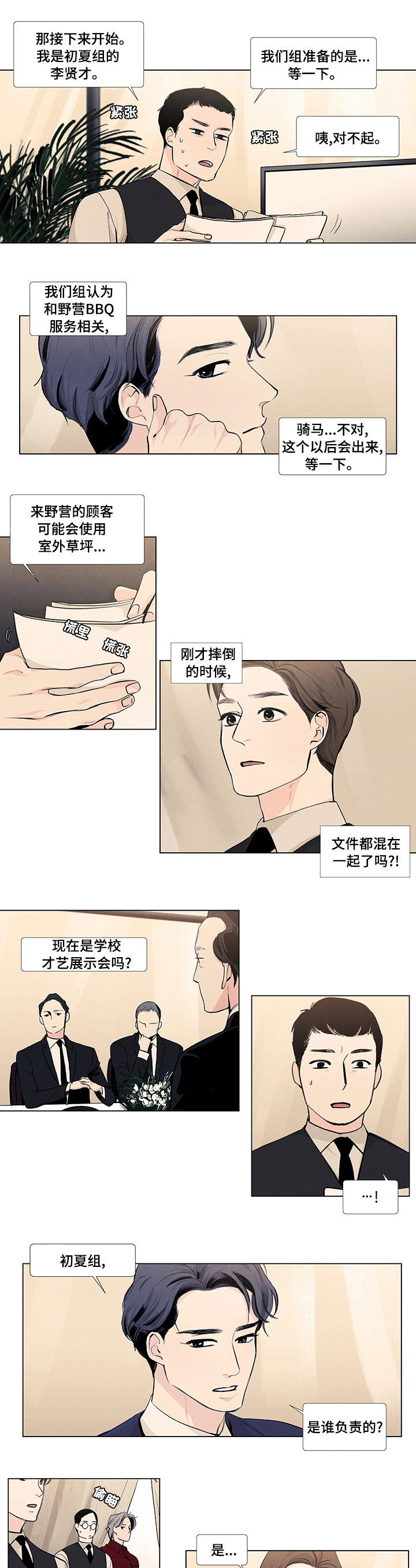 第61话0