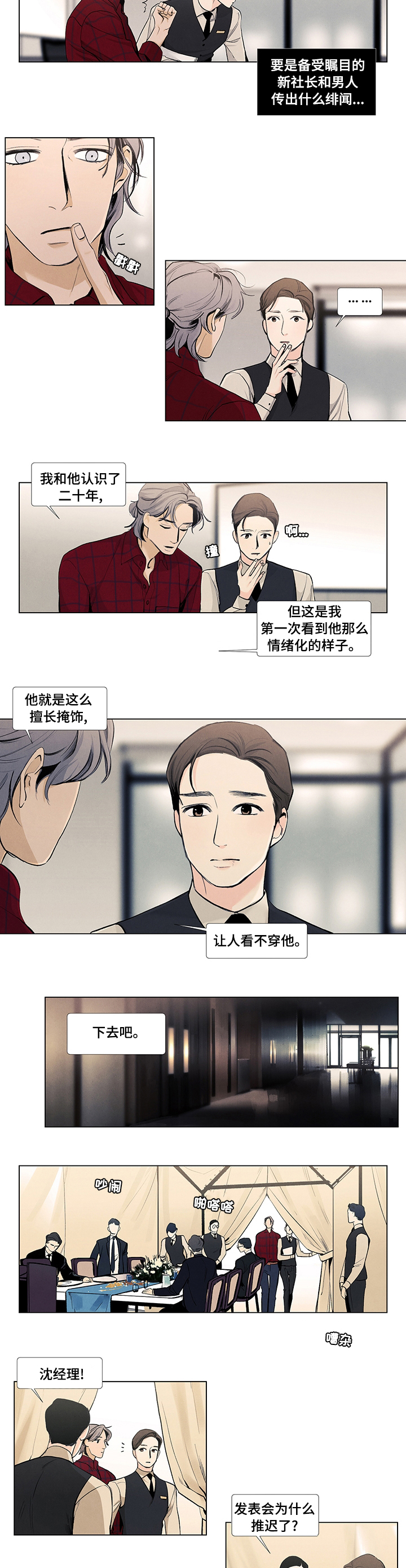 第60话1