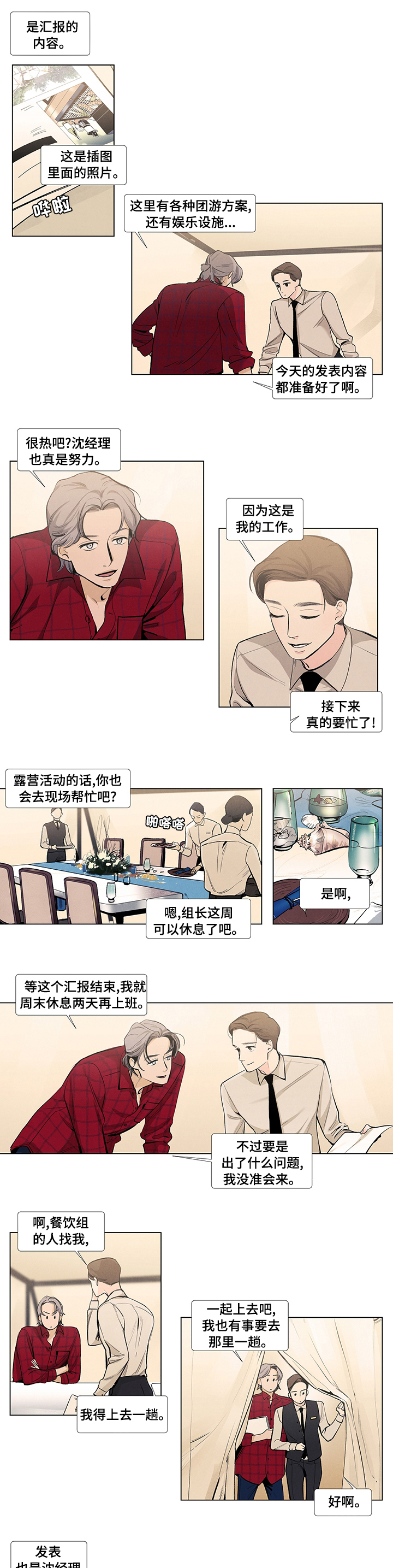 第58话0