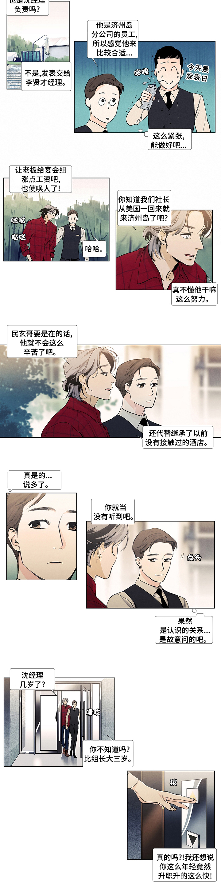 第58话1