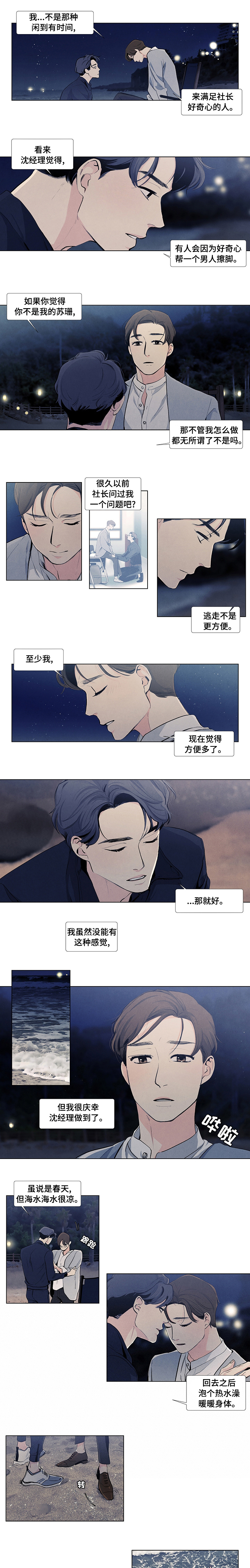 第56话0