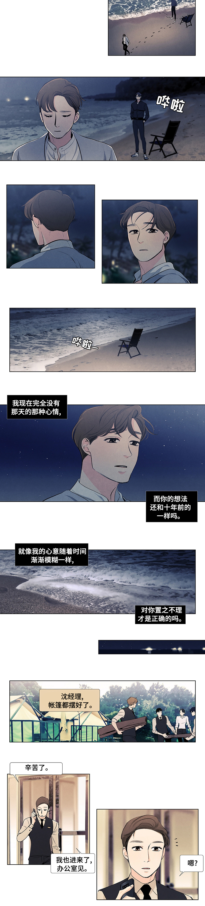 第56话1