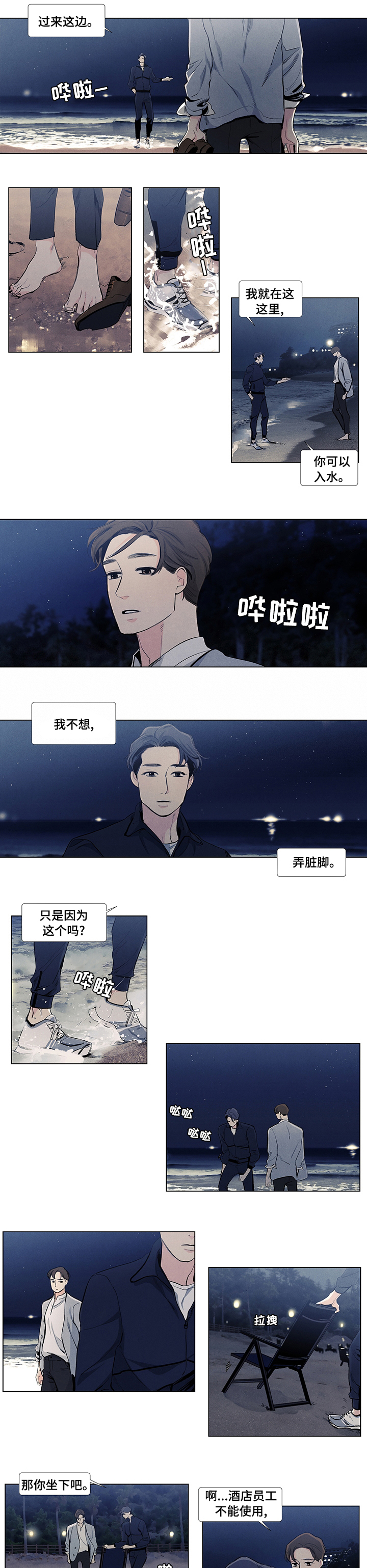 第55话1