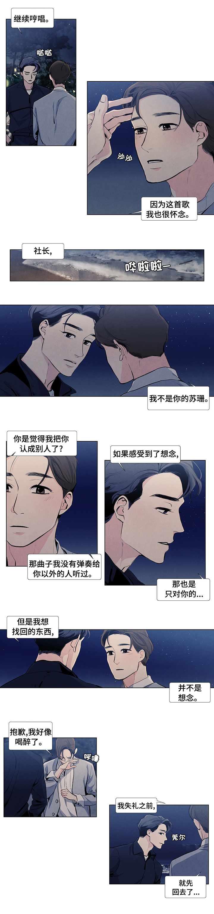 第55话0