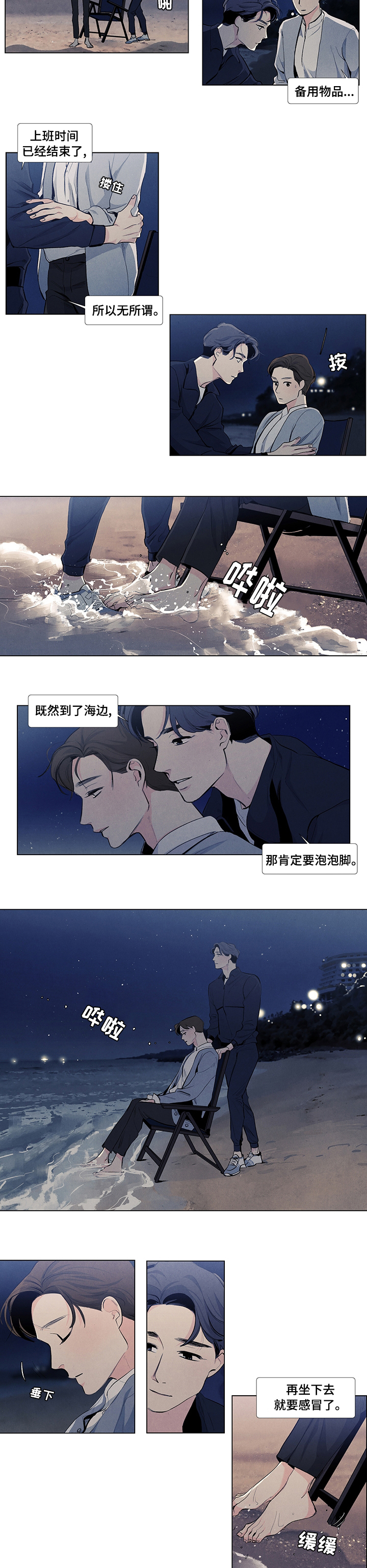 第55话2