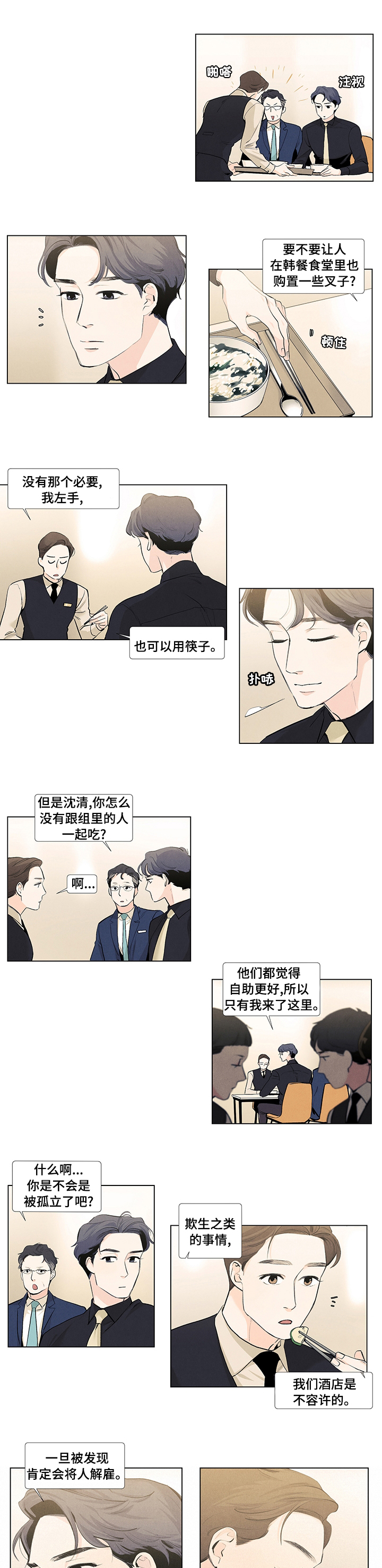 第52话0